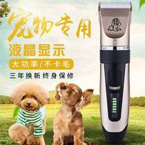 Teddy dog shaving machine small pet electric push hair cutter than bear shave dog hair artifact mute cat Special