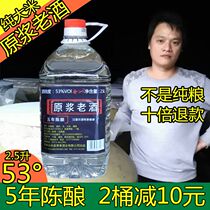 Guangxi 5-year-old rice wine farmhouse brewed 53 degrees high bulk white wine pure rice wine soaked in green plum fruit wine