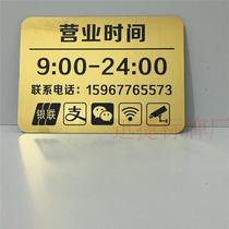  Hot-selling glass stickers creative shopping mall stores customized work work business hours signs listing doors