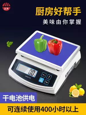 Youshen 0 1g high precision cooking scale medicinal material seasoning tea jewelry steamed buns dumplings electronic scale 1 3 5kg