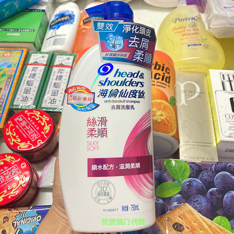 Macau imported Helen Wonderland Hair Wash Cream Helen Wonderwater Shampoo Shampoo to Cuttings Silky Smooth 750ml