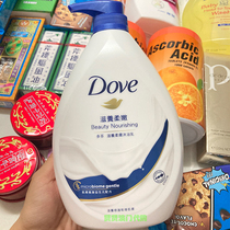 Macau Dove Dove imported shower gel Nourishing soft formula Nourishing soft skin shower gel 1000g