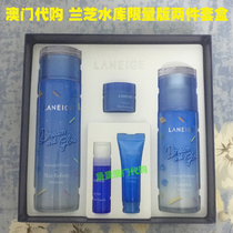 Macau Laneige Reservoir Hydrating Essence Water Milk Two-piece set Moisturizing moisturizing repair limited edition