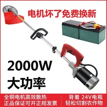 Electric lawn mower rechargeable outdoor small lithium battery weeder knapsack high-power orchard wasteland harvester