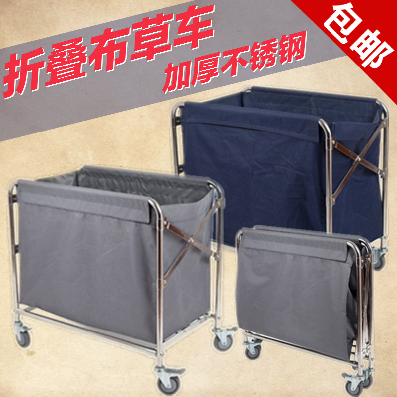 Folding Cloth Grass Car Square Cleaning Service Car Stainless Steel Guesthouse Hand-Push Four Wheels Containing Car Hotel Room Car-Taobao