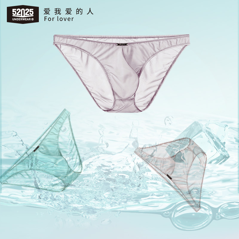 【3 Pieces 20% off 】52025 New Thin Mini Briefs for Men, Low Waist, Sexy, High Elasticity, Ice Silk Underwear