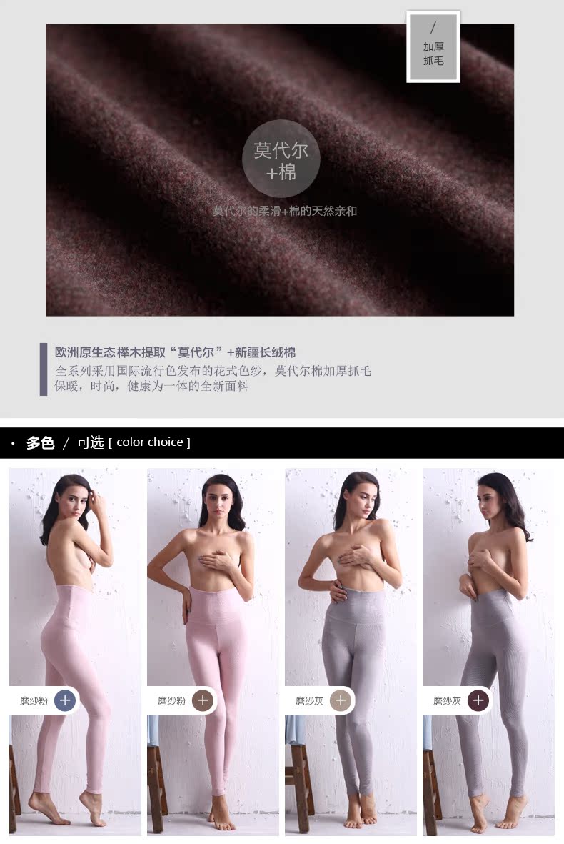 Pantalon collant 5b176h en coton - Ref 773640 Image 8