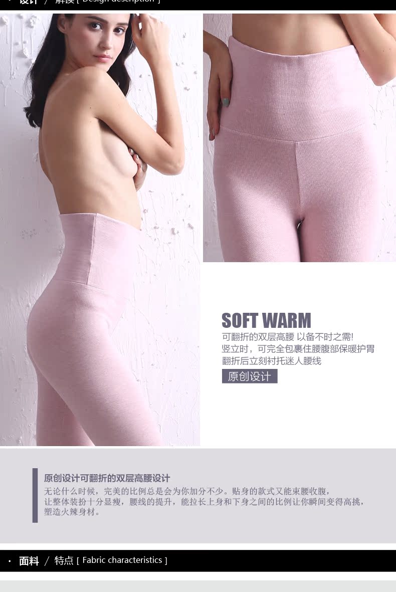 Pantalon collant 5b176h en coton - Ref 773640 Image 7