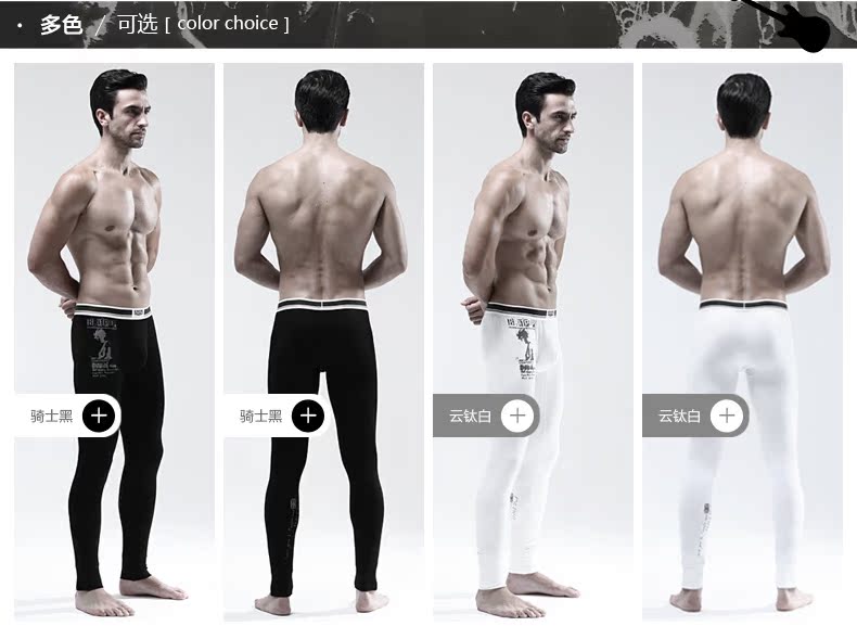 Pantalon collant jeunesse 5s173h en coton - Ref 748899 Image 9