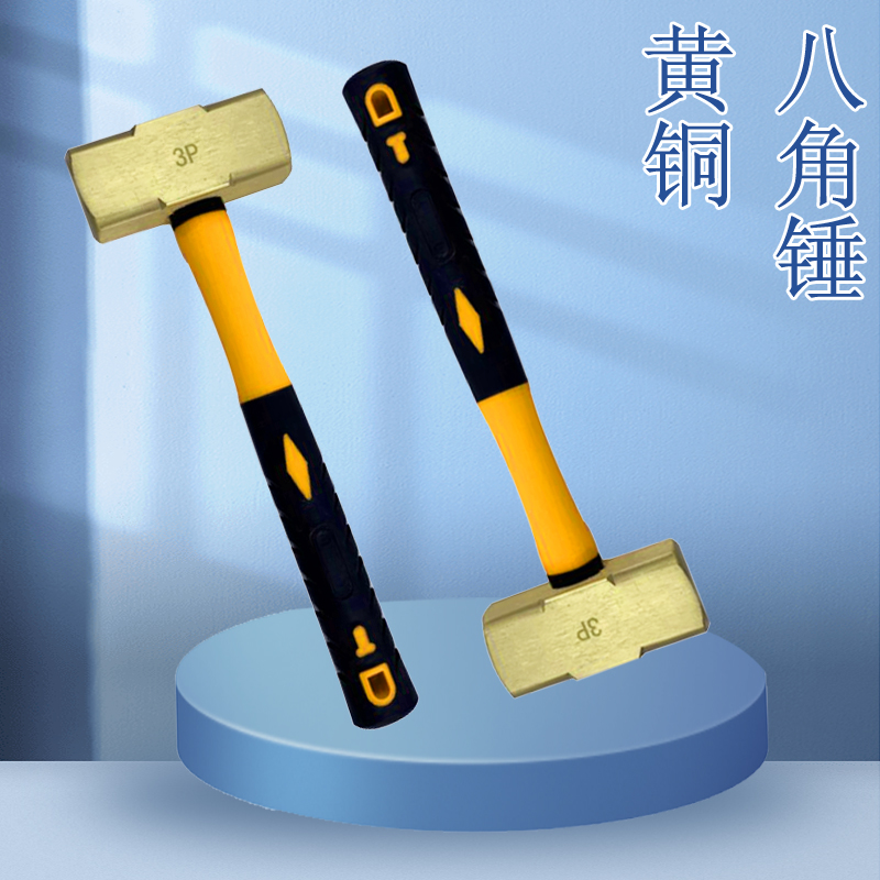 Brass anise hammer explosion proof anise hammer copper hammer copper hammer pure copper hand hammer bronze hand hammer Bohai anti-card 1kg2kg6P8P-Taobao
