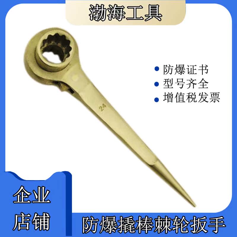 Craft rod wheel wrench bronze - pyre rod raster plum switched to the prick - rod wheel wrench Bo - Anti - Anti - Brand 36mm
