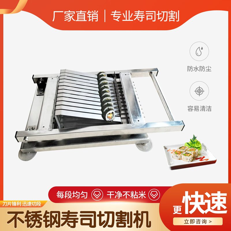 Manual Stainless Steel Sushi Roll Cutter Seaweed Roll Seaweed Rice Roll Slicing Tool Slicer Sushi Roll Cutter Manual Stainless Steel Sushi Roll Cutter Seaweed Roll Seaweed Rice Roll Slicing Tool Slicer Sushi Roll Cutter