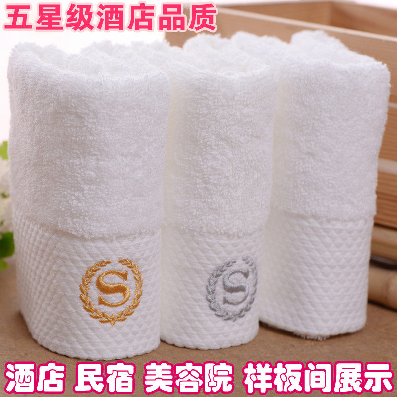 Five-star hotel hotel bed and breakfast towel Bath towel beauty salon special package turban pure cotton advertising custom logo