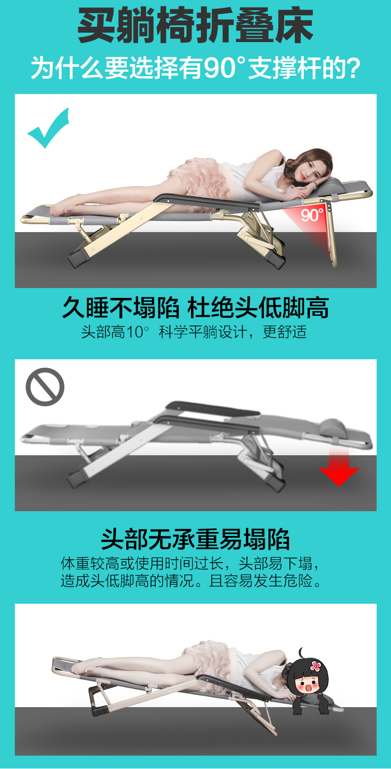 Đa chức năng gấp ghế giải trí ghế tựa ghế gấp giường ngủ trưa ngủ giường ngủ kèm cơm trưa văn phòng giường và miễn phí vận chuyển hơn - Giường mẫu giường tầng