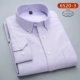 Áo sơ mi nam trung niên cotton dài tay cotton oxford áo sơ mi giản dị cha trung niên tải cỡ lớn