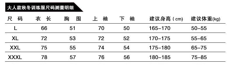 survêtement sport - Ref 564165 Image 17