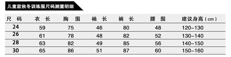 survêtement sport - Ref 564165 Image 18