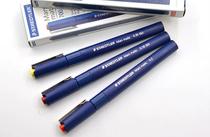 STAEDTLER Drawing design 700 series hooking needle tube pen to add ink