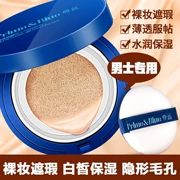 Zunlan Men Air Cushion BB Cream Khỏa thân Trang điểm Che khuyết điểm Trang điểm Kem dưỡng ẩm Liquid Foundation Màu tự nhiên Màu nude Mỹ phẩm