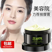[] Kem massage chanh dưỡng ẩm trẻ hóa dầu sạch kiểm soát thẩm mỹ viện kem massage chăm sóc da mặt trai gái sáp tẩy trang zero mini
