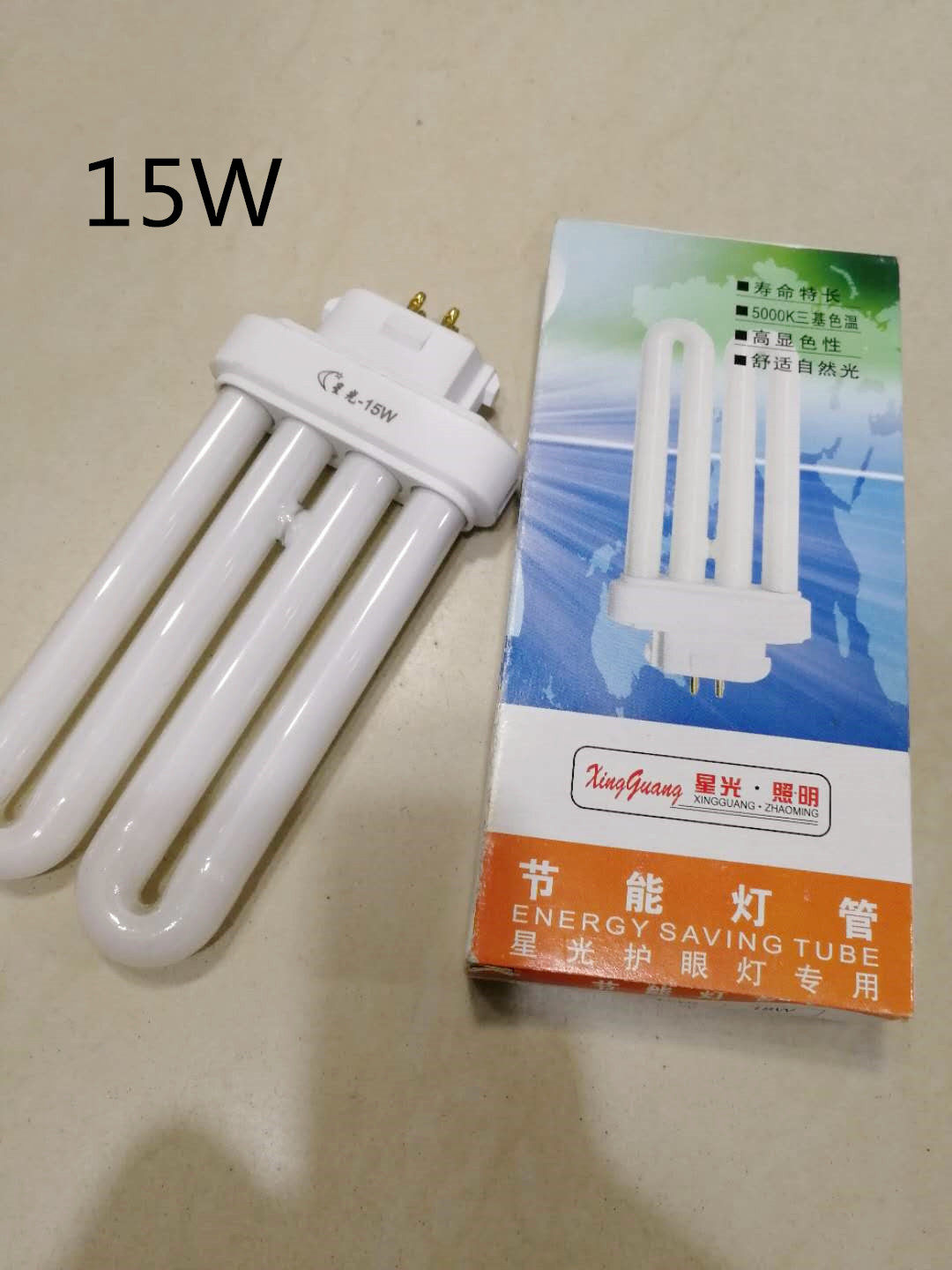 General Pacific Century Huaxiong Bailiway Four-tack eye protection lighting tube 13w15w18w2u type 27wH type double-row four-row