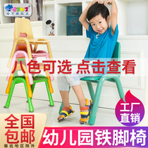 Kindergarten chair backrest Childrens table chair stool Plastic thickened early education dining chair Small bench non-slip baby iron foot chair