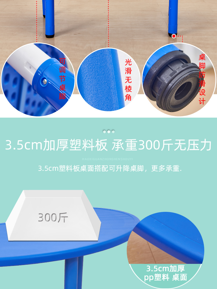 Bàn mẫu giáo mặt trăng giáo dục sớm bàn ghế nâng trò chơi sơn nhựa đào tạo lớp học trẻ em bàn trăng lưỡi liềm - Phòng trẻ em / Bàn ghế ghế ngồi cho bé sơ sinh