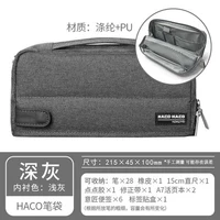 【Маленький Haco】 серый
