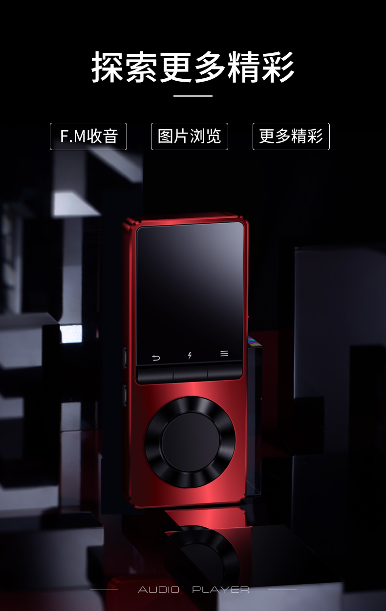 máy nghe nhạc sony Bingjie Bluetooth máy nghe nhạc mini sinh viên Walkman cô gái sinh viên phiên bản mp4 thẻ siêu mỏng mp5 di động tiểu thuyết mp6 nghe bài hát được tạo ra bên ngoài sách điện tử p3 học tiếng Anh nhỏ p4 - Máy nghe nhạc mp3 	máy nghe nhạc fiio m11