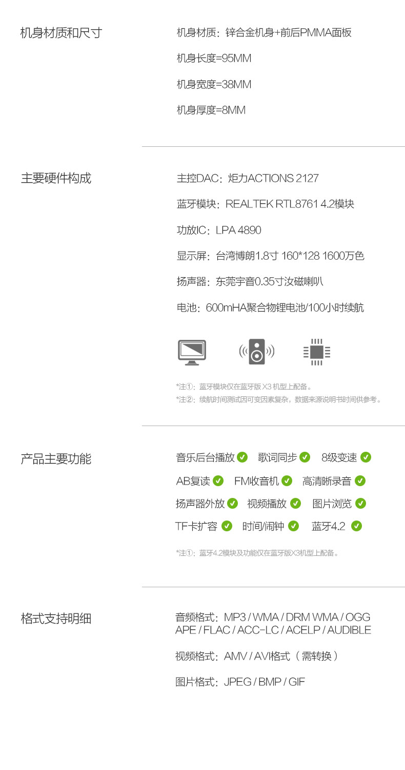 máy nghe nhạc sony Bingjie Bluetooth máy nghe nhạc mini sinh viên Walkman cô gái sinh viên phiên bản mp4 thẻ siêu mỏng mp5 di động tiểu thuyết mp6 nghe bài hát được tạo ra bên ngoài sách điện tử p3 học tiếng Anh nhỏ p4 - Máy nghe nhạc mp3 	máy nghe nhạc fiio m11