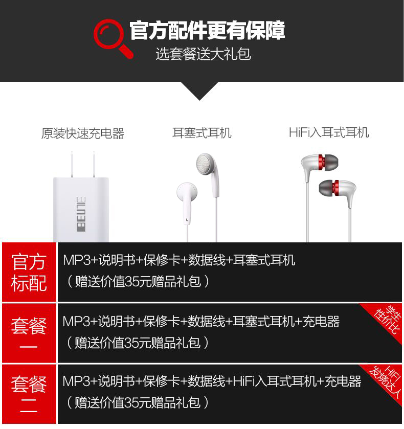 máy chiếu sony Bingjie K6 Sinh viên nghe tiếng Anh Repeater MP3 Player Thẻ lossless Mini Recorder Walkman - Trình phát TV thông minh cục phát wifi tp link
