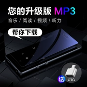 Máy nghe nhạc Bing Bing MP3 Mini Student Màn hình cảm ứng MP4 siêu mỏng Bluetooth hifi Mô hình nữ sinh viên Walkman Hỗ trợ thẻ cắm ngoài P3 học tiếng Anh để đọc tiểu thuyết điện tử P4 - Máy nghe nhạc mp3