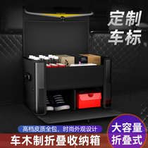 Car storage box trunk storage box suitable for Volkswagen Honda Toyota car finishing box supplies practical book