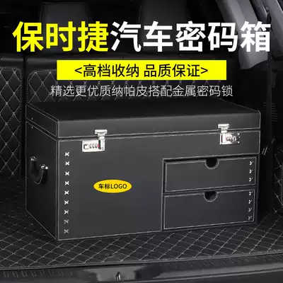 Porsche Kaiyan new Macan paramela new energy trunk storage box 718 storage box box modification