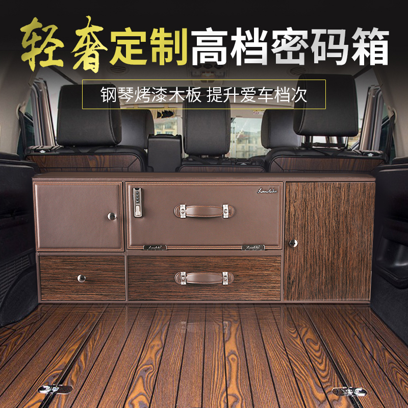 Road Rover Range Rover Sport Edition Benz GLEBMWX5 Porsche Kaiyan Audi trunk storage box storage box