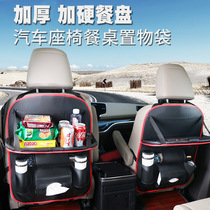 Car storage bag hanging bag car seat back storage bag multifunctional car storage bag box creative car car supplies