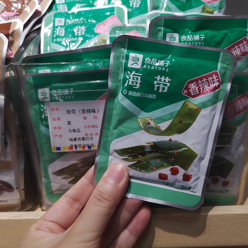 Good product shop kelp kelp spicy 500g about 17 packs