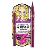 Kissme Eyeling Shos Coss Me Brown Водонепроницаемый не испачкает длинную длинную девочку поцелуя
