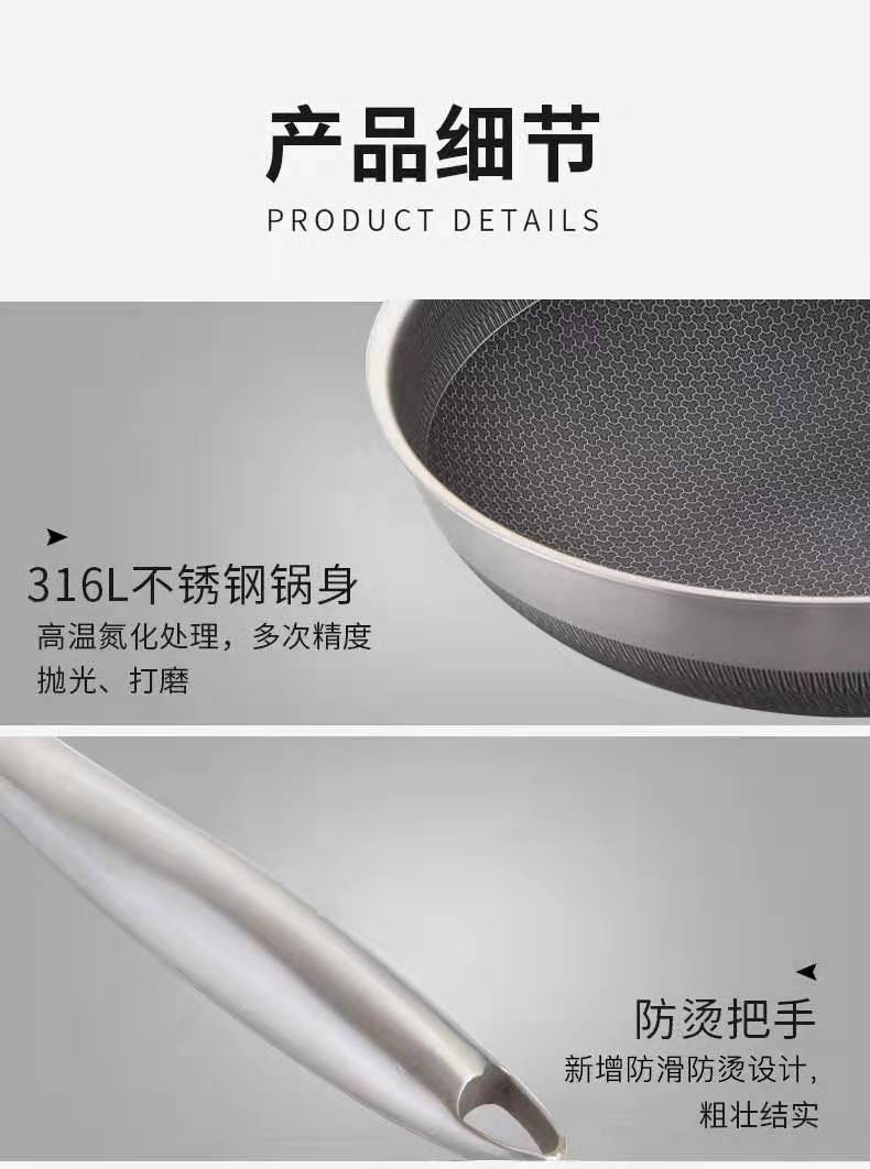 德国顶级厨具 康巴赫 三代双面屏316L不锈钢不粘锅 32cm 少油烟 图14