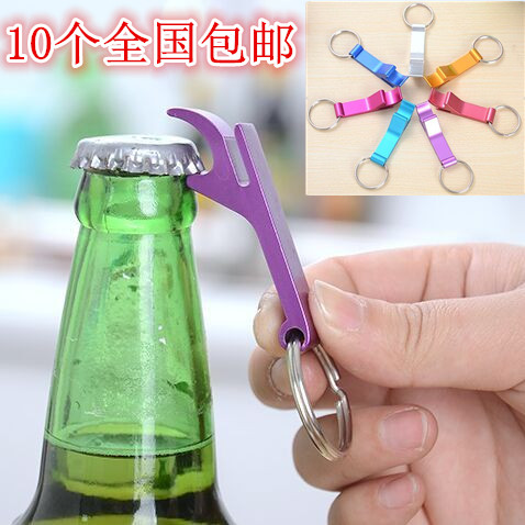 Versatile creative dazzling bottle opener with portable key buckle pop can beer Beverage bottle opener