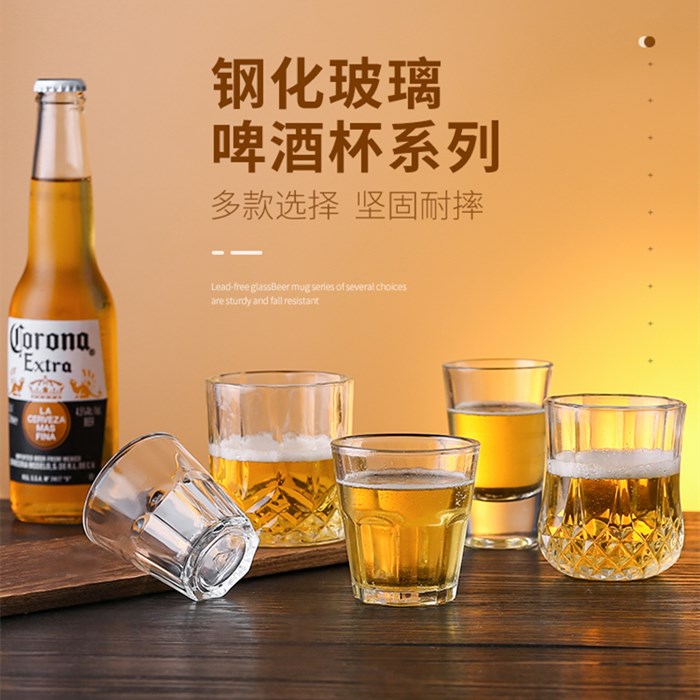 Tempered Glass Mug Aniseed Cup Teacup Beer Mug Whisk Mug Whisk Glass Thickened Bar 6 Pieces