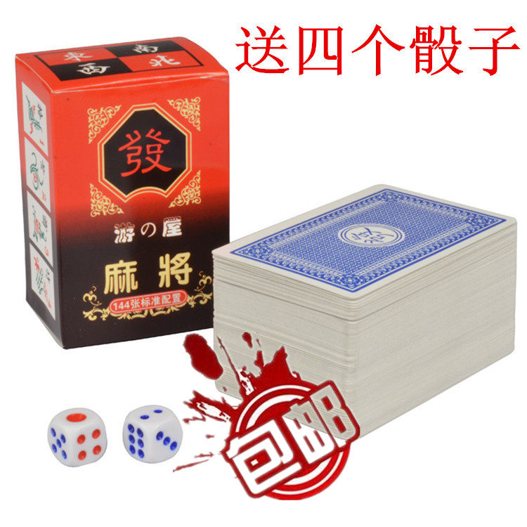 Mahjong Cards 144 Sheets Of Paper Mahjong Playing Cards Travel Mahjong Mahjong Cards With PINK
