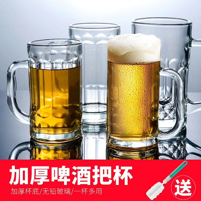Thickened Water Cup Home Cup Glass Cup Tea Cup Minima With Handle Beer Mug Large Capacity Pineapple Cup Zale Cup