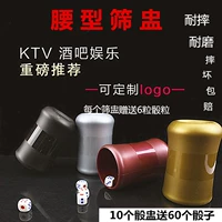 Color Cup Dice Set Bar Ktv Entertainment Cup Cup Creative Personality Siee Cid Cup Cup Straight Tube Shake Chore Cup Cup