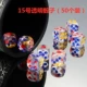 № 15 Crystal Dice (50 установка)