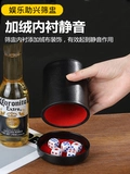 Цвет чашки цвета KTV ночной клуб Bar High -Кожаная чашка для ситовых ситов