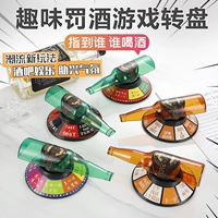 Винный столик бутылка пить и развлекательные игрушки игрушки Toytable Game Props Bar Ktv Wine Products Creative Wine Lable