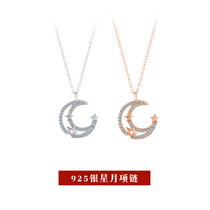 Pure Silver Star Moon Necklace Lock Bone Chain Women Advanced Design Sensation Small Crowdtrinket Summer Girls Gifts 2022 New