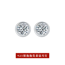 Round Mosanstone Earrings Female Pure Silver Light Extravagant luxury Superior Diamond Earrings Earrings Earrings 2022 Girlfriend Gift