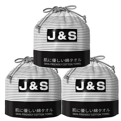 【加厚3卷】一次性纯棉美容洗脸巾